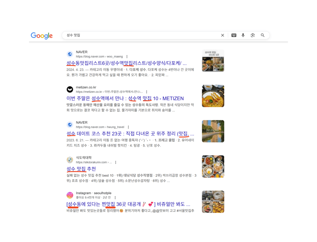 키워드 검색 시 제목 앞부분 위치