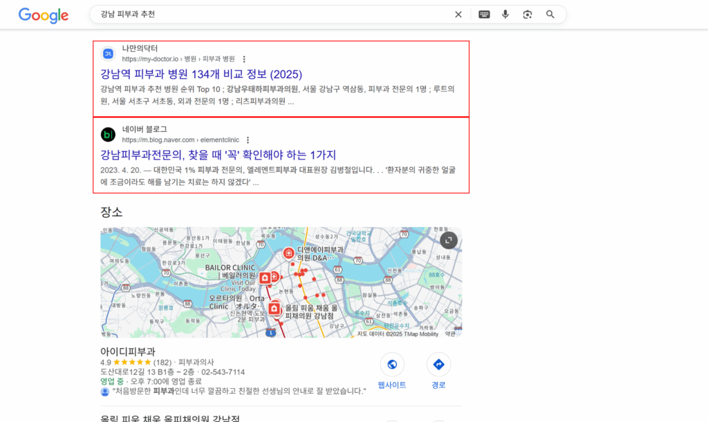 SEO 이해를 위한 화면